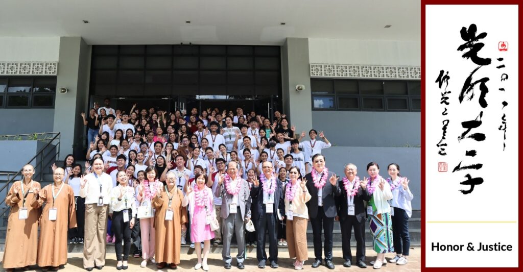 FGS University Consortium Visits Guang Ming College
