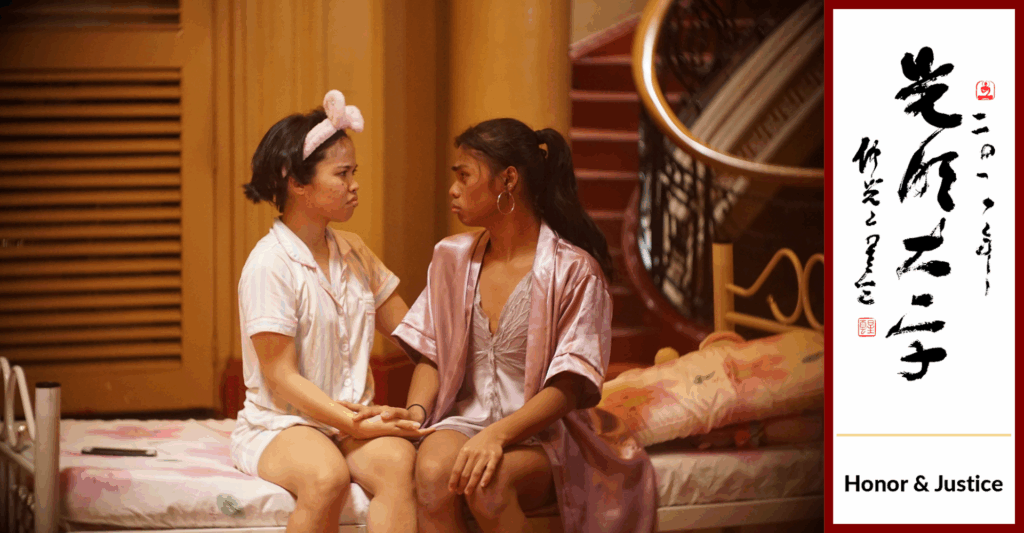 Guang Ming Theatre Ensemble Stages SHE at Pasinaya Festival 2026