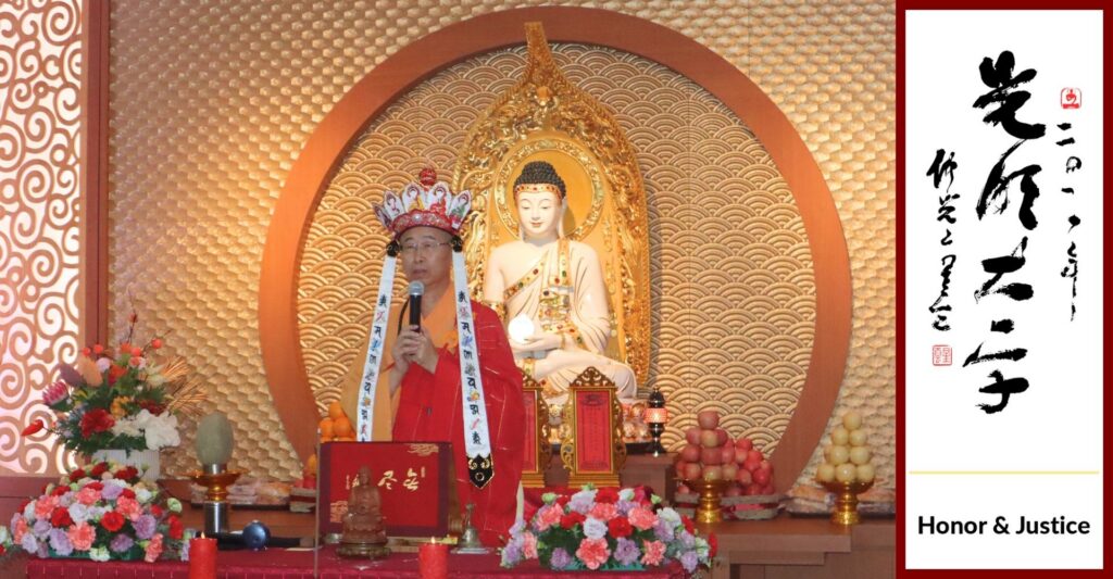 Academic Year 2026–2027 Begins with Amitabha Triple Contemplation Dharma Service